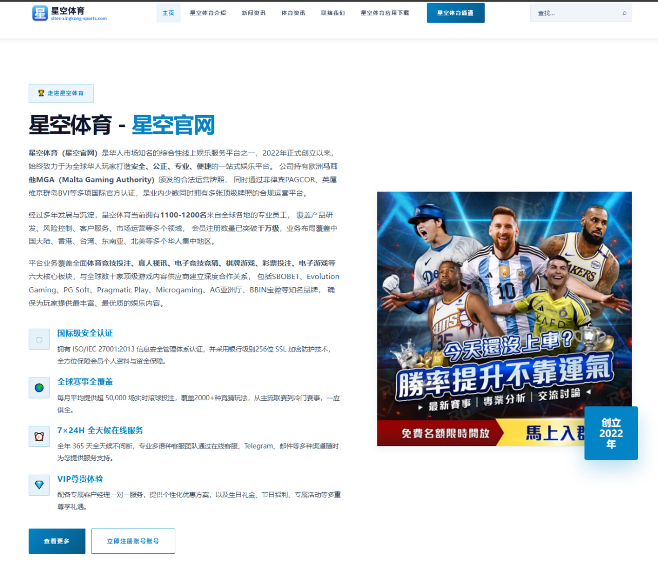 奥沙利文世锦赛前热身赛早出局与争冠前景分析 | PG