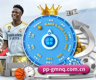 PG模拟器 APP 深度功能