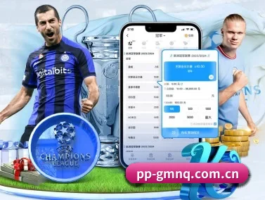 PG模拟器 APP